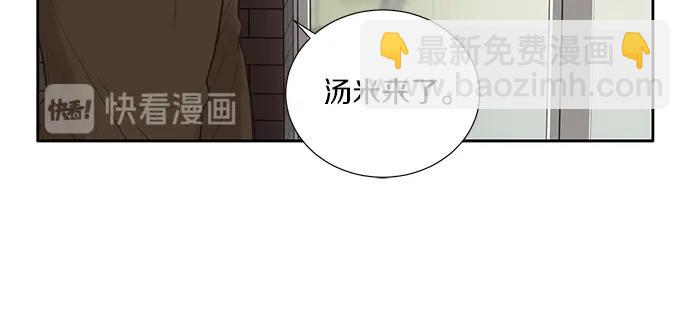 第19话 他人的目光43
