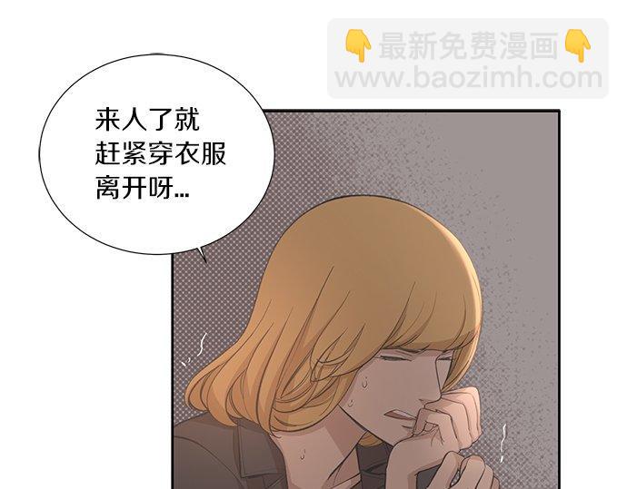 第19话 他人的目光44