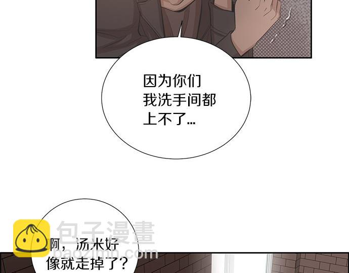 第19话 他人的目光45