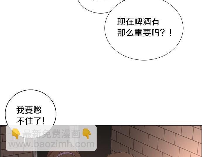 第19话 他人的目光47