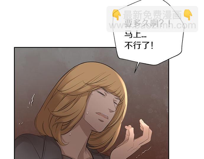 第19话 他人的目光49