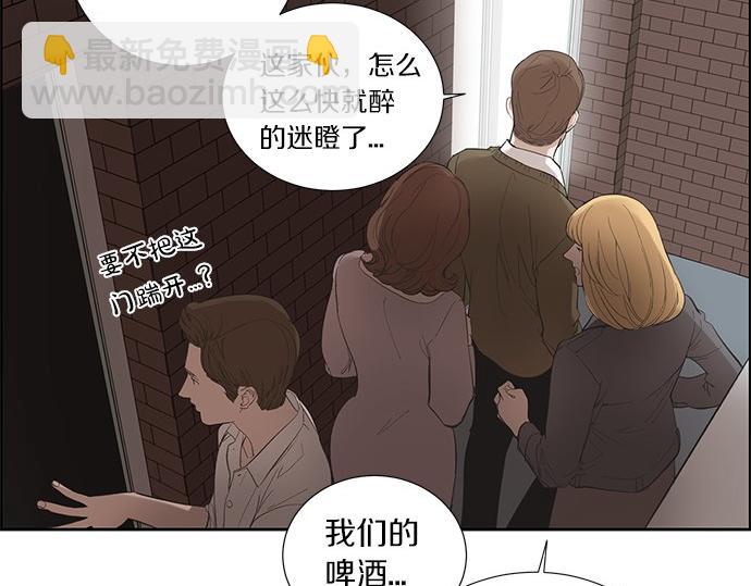 第19话 他人的目光50
