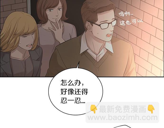第19话 他人的目光52