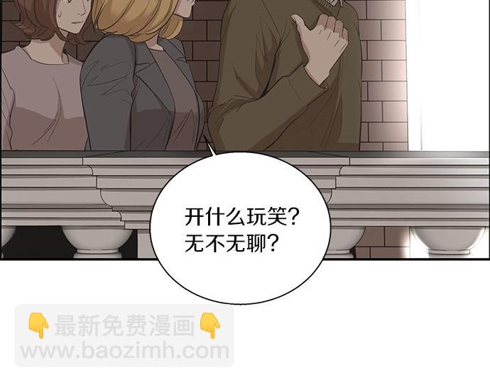 第19话 他人的目光55