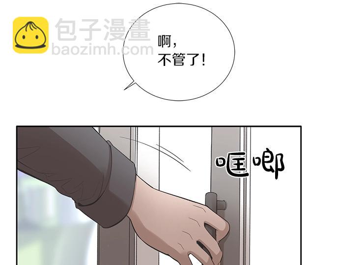 第19话 他人的目光57