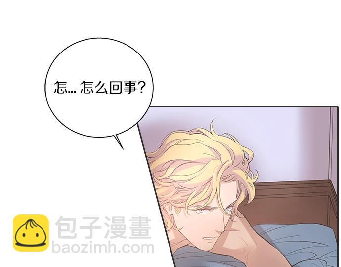 第19话 他人的目光61