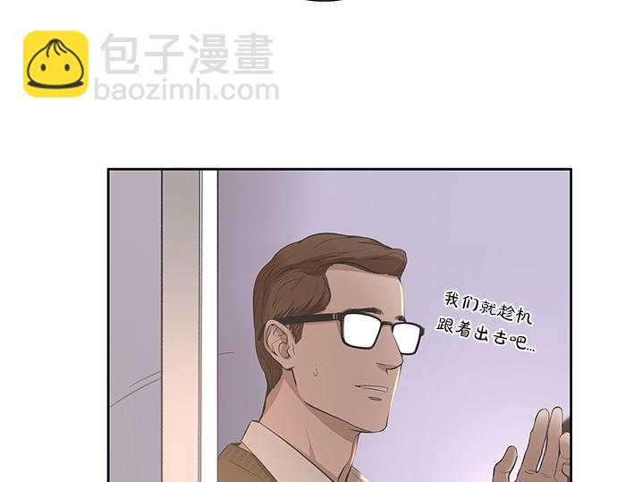 第19话 他人的目光63