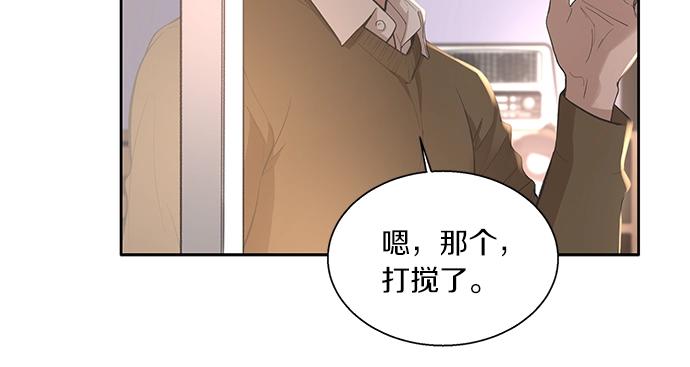 第19话 他人的目光64