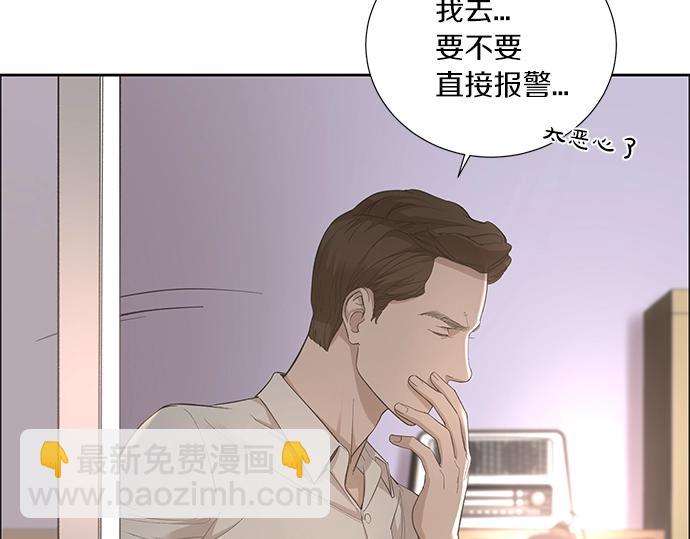 第19话 他人的目光67