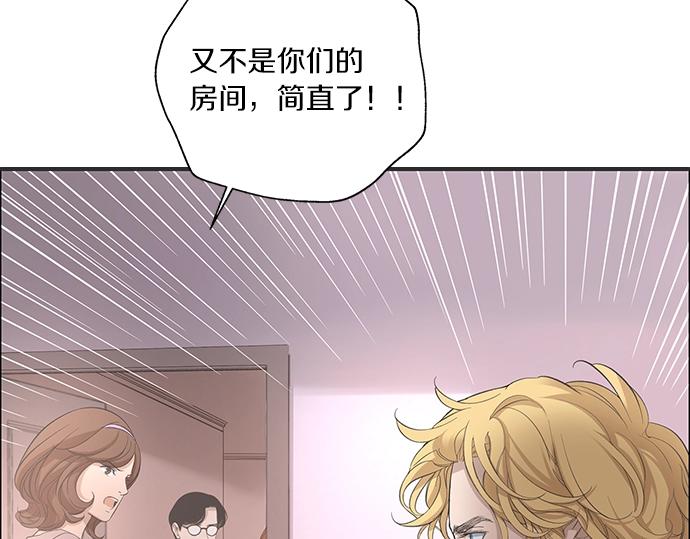 第19话 他人的目光71