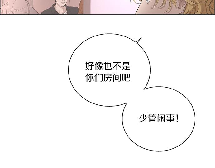 第19话 他人的目光72