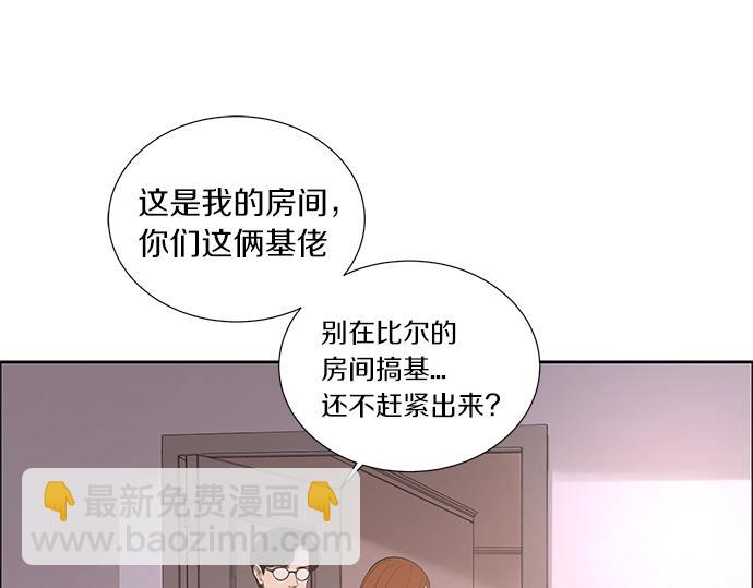 第19话 他人的目光74