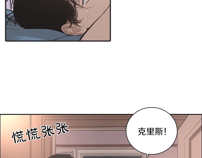 第19话 他人的目光77