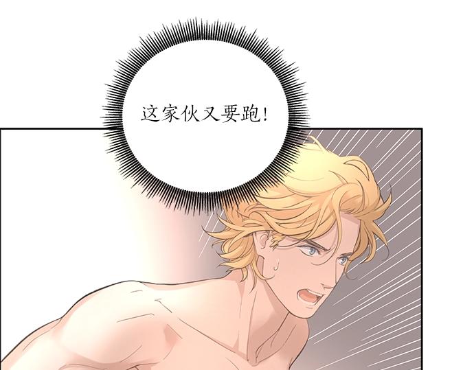 第19话 他人的目光79