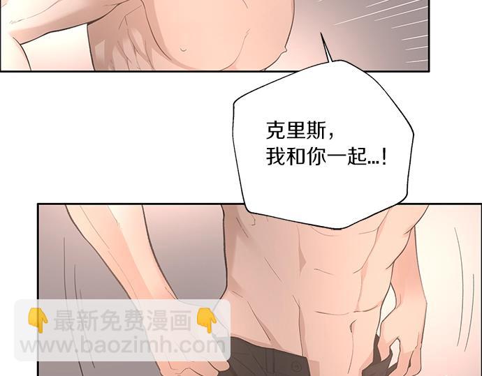 第19话 他人的目光80