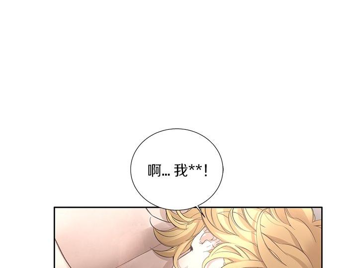 第19话 他人的目光85