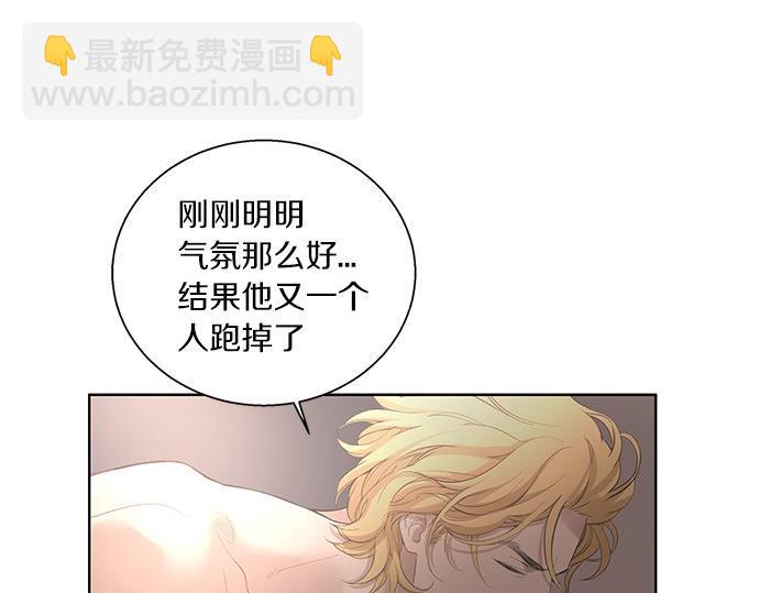 第19话 他人的目光87