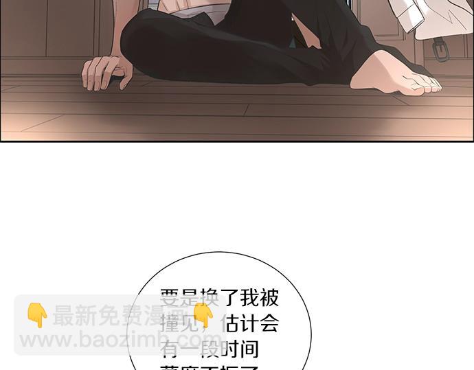 第19话 他人的目光93