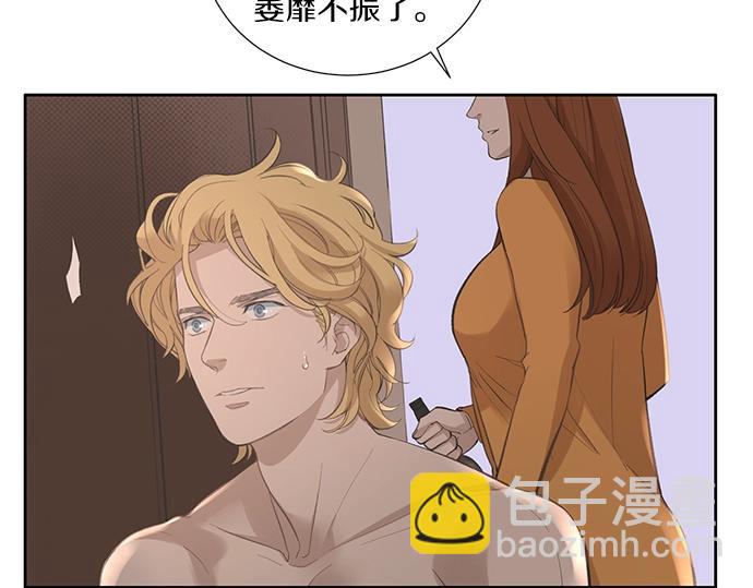 第19话 他人的目光94
