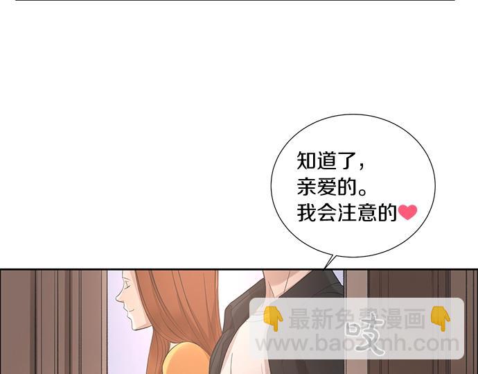第19话 他人的目光95