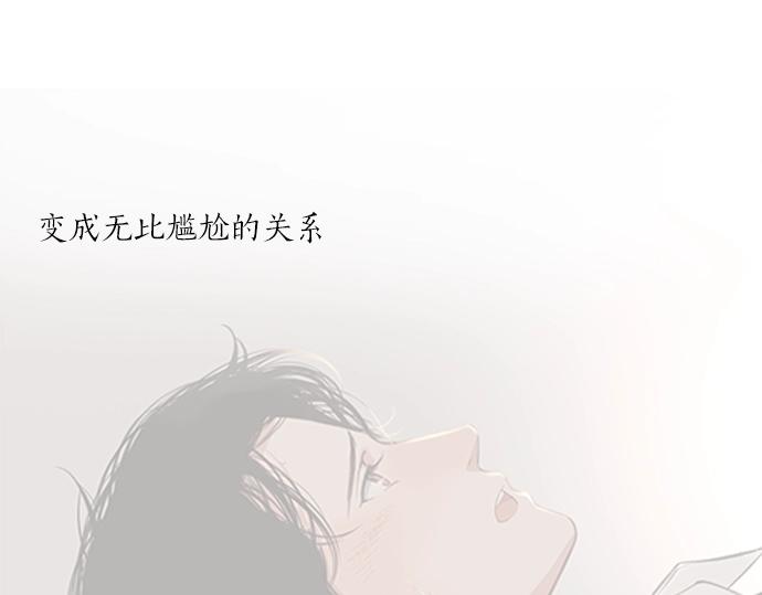 第19话 他人的目光98