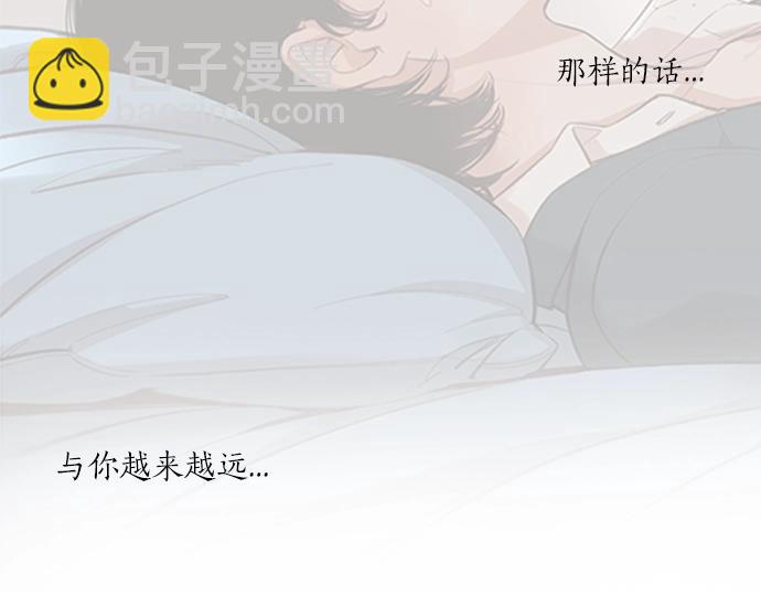 第19话 他人的目光99