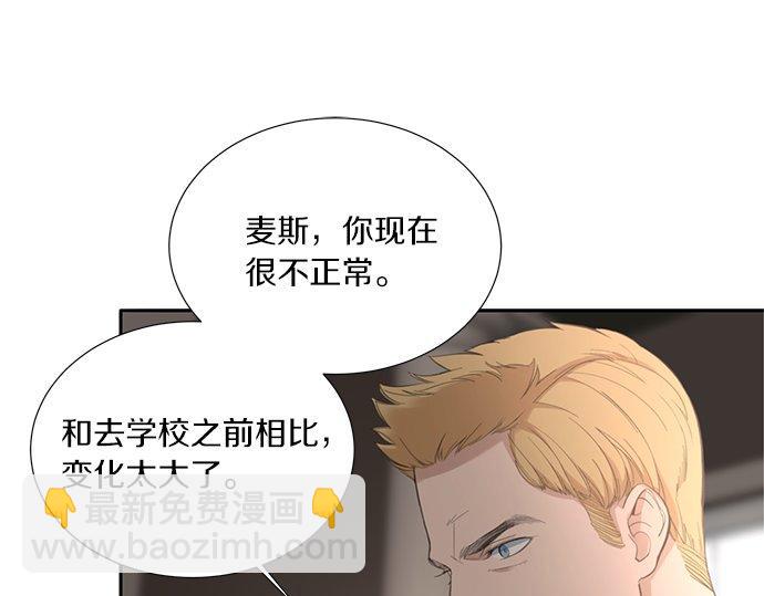 第24话 我很担心你15