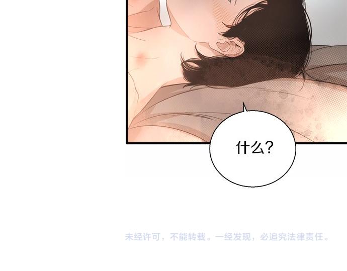 第25话 我们…离开这里101