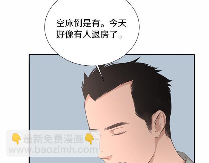 第25话 我们…离开这里13