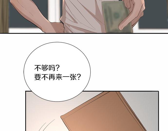 第25话 我们…离开这里19