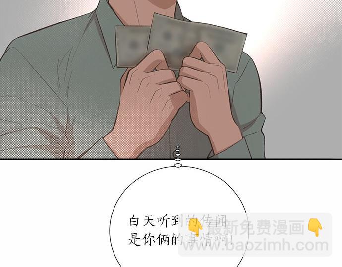 第25话 我们…离开这里23