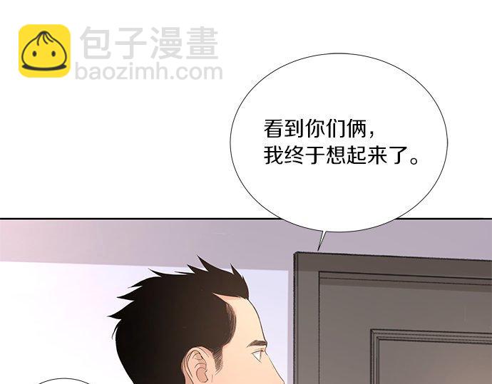 第25话 我们…离开这里29