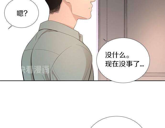 第25话 我们…离开这里30