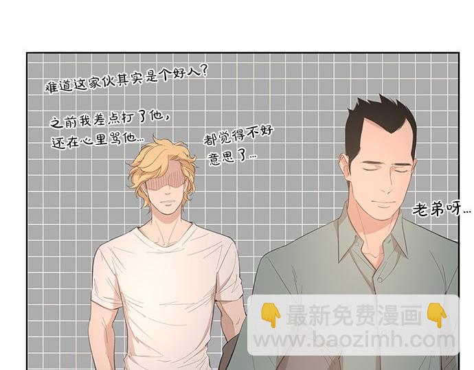 第25话 我们…离开这里33