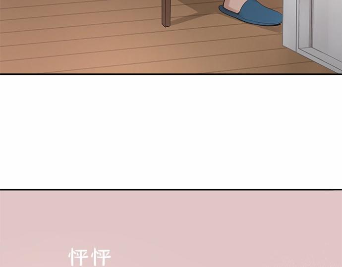 第25话 我们…离开这里39