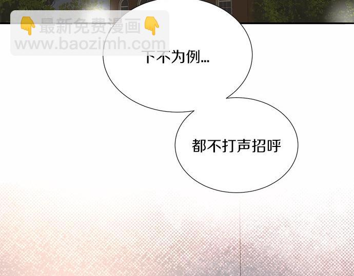 第25话 我们…离开这里43