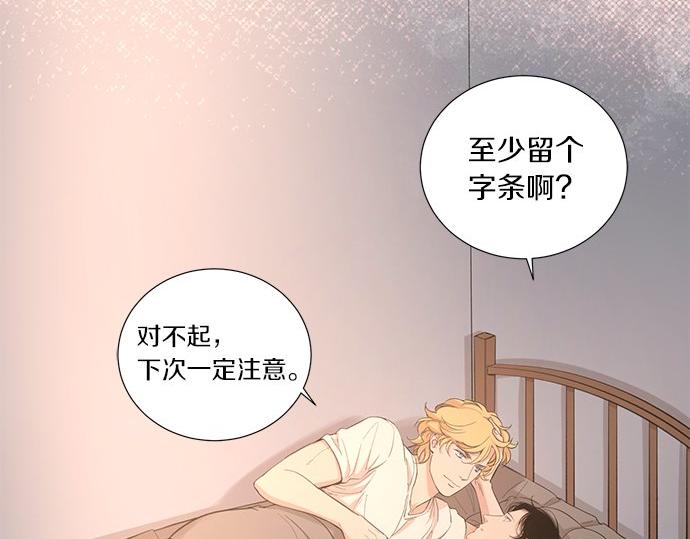 第25话 我们…离开这里44