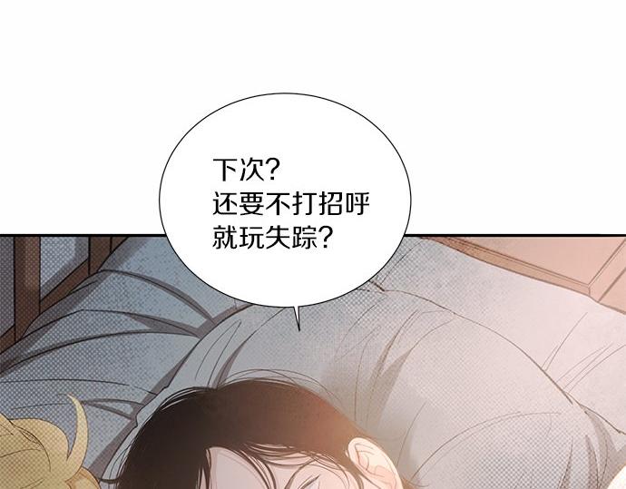 第25话 我们…离开这里46