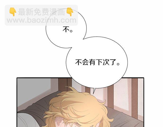 第25话 我们…离开这里49