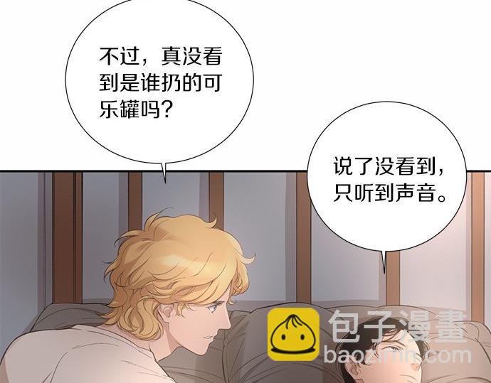 第25话 我们…离开这里55