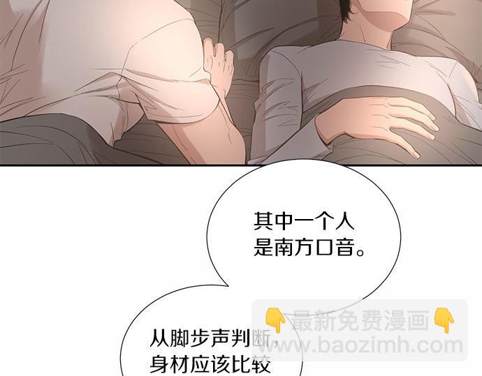 第25话 我们…离开这里56