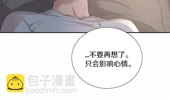 第25话 我们…离开这里58