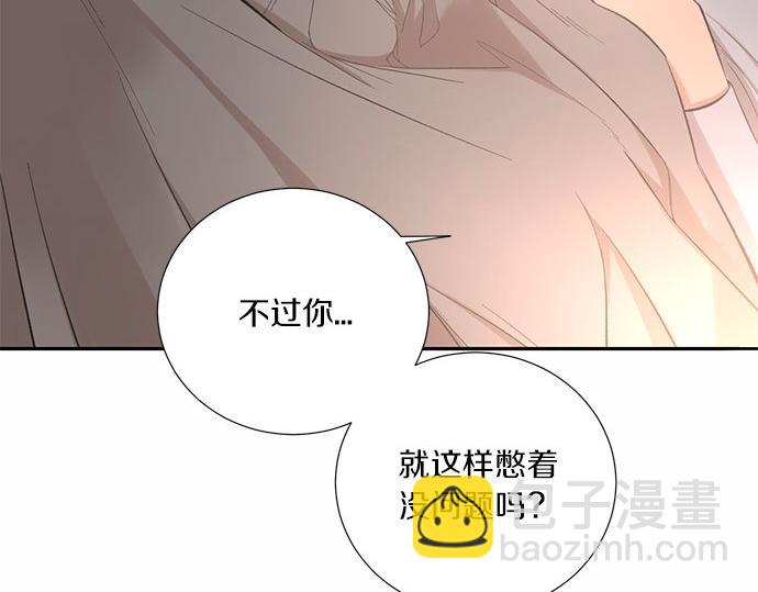 第25话 我们…离开这里60