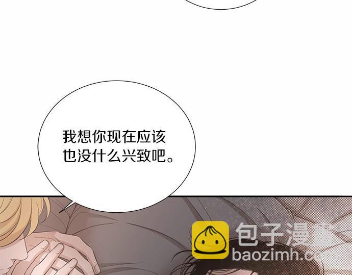 第25话 我们…离开这里61