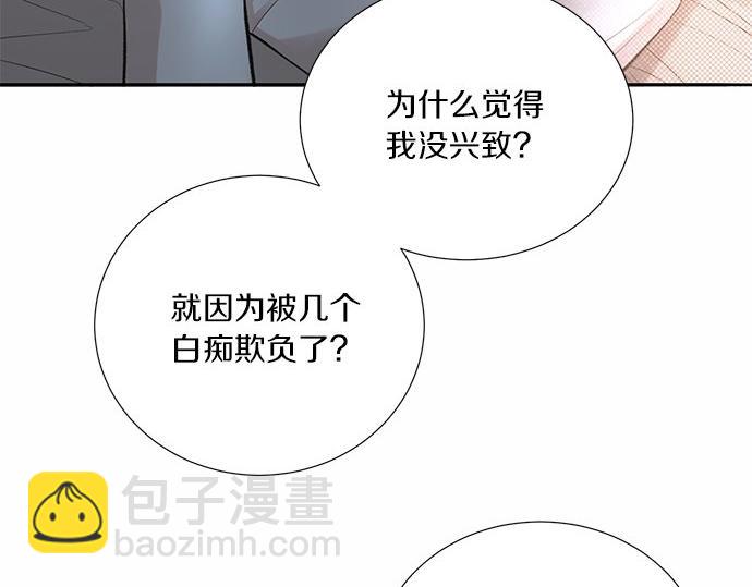第25话 我们…离开这里63