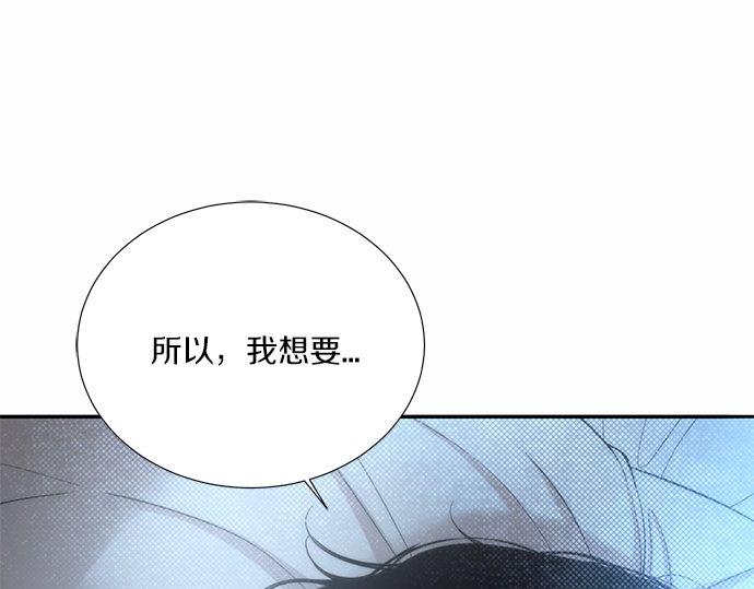 第25话 我们…离开这里66