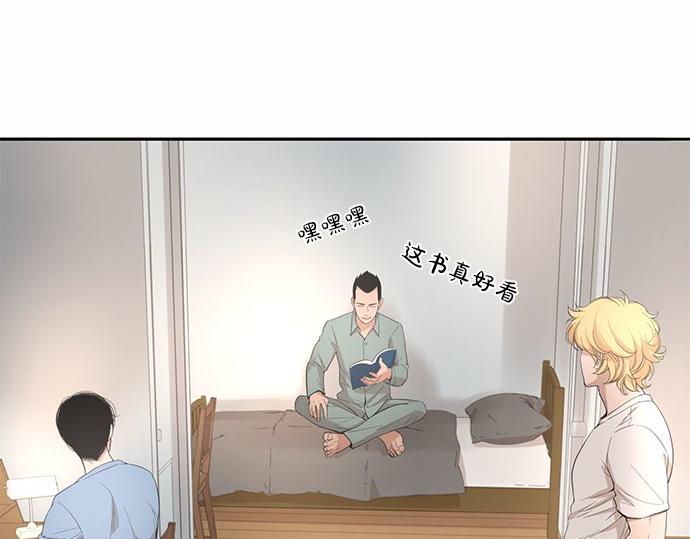 第25话 我们…离开这里7