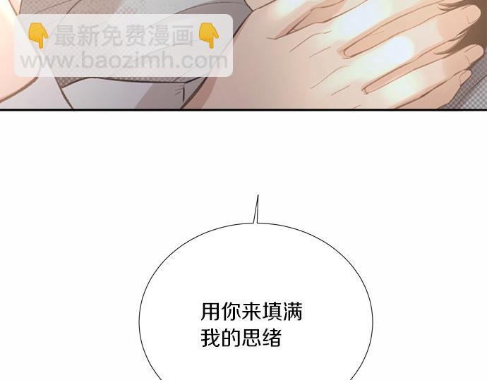 第25话 我们…离开这里71