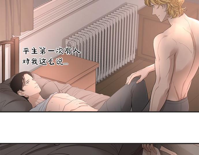 第25话 我们…离开这里83