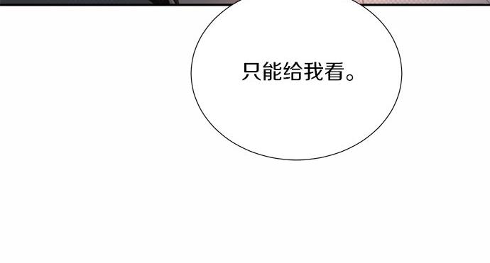 第25话 我们…离开这里86